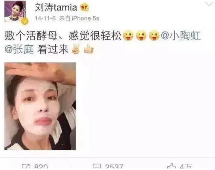 吉娜·爱丽丝|张庭公司代理商发话，面膜成本低至2元，卖不出去货压力大