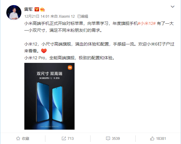 软件|对标苹果iPhone13,“国产黑马”欲接替华为之位,强的不只有性能