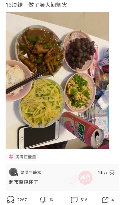 神回复:为什么被判死刑的人,要加一个剥夺政治权利终身?