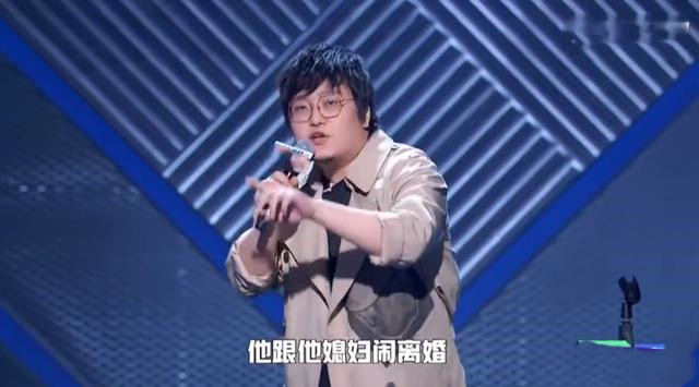 李诞|李诞黑尾酱离婚了，原因让人惊讶，女方涉嫌精日