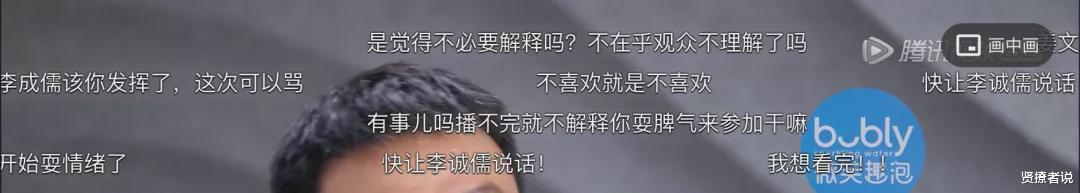 白雪公主|梁龙，惹了谁？