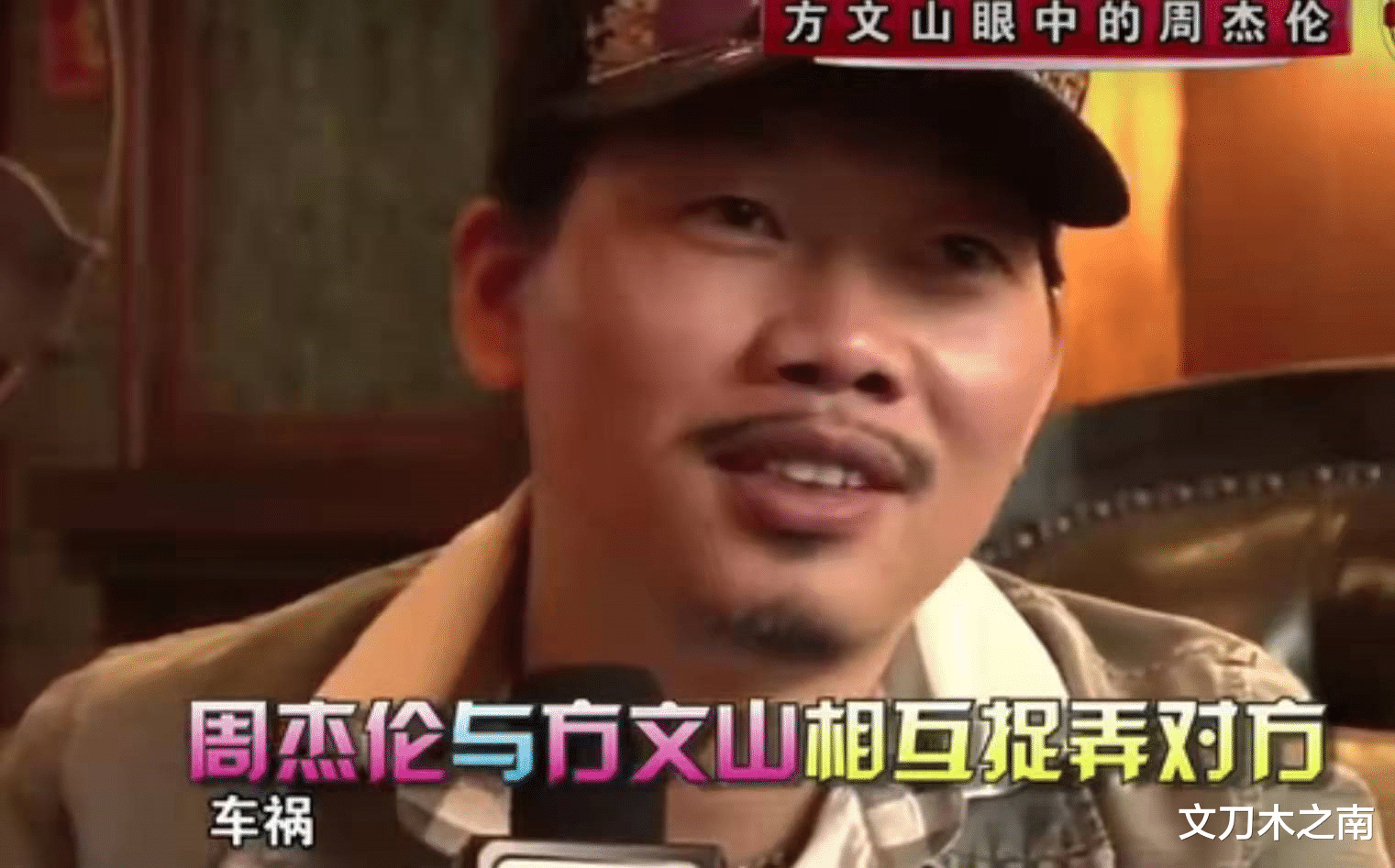 |周杰伦和方文山，可真是相爱相杀！