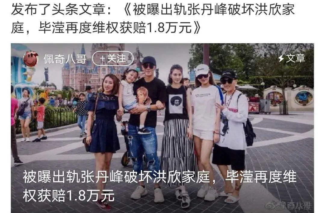 肖战|绝了！生完儿子就分手，女助理上位成功？