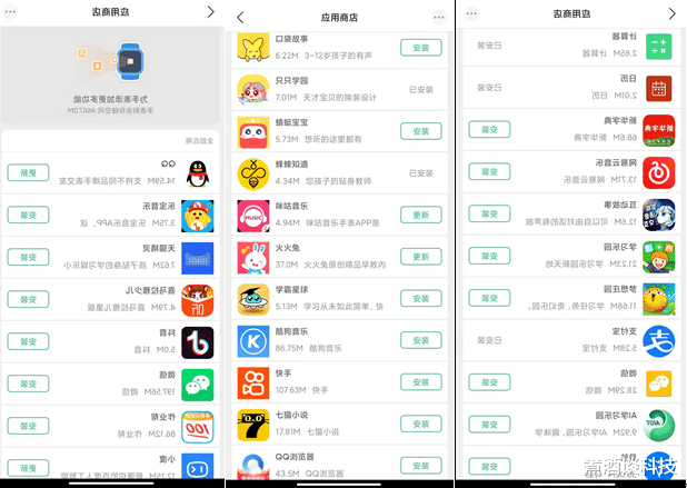 dido|一款可以带来安全感的新年礼物,dido Y08儿童电话手表,安全更放心