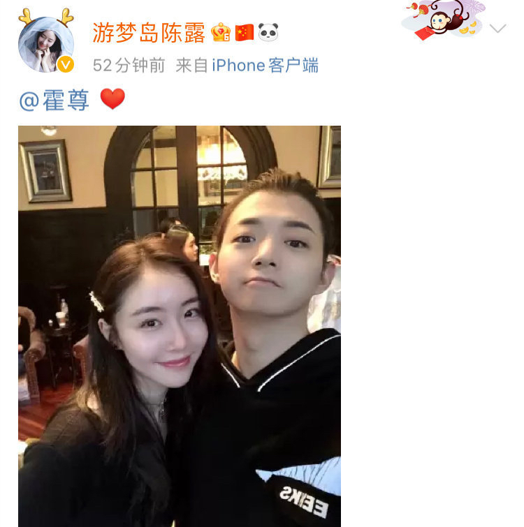 天亮了|陈露发长文谈与霍尊九年恋情，我想告诉女孩子这五个爱情真相