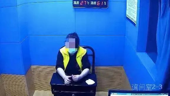 房价|海归女硕士被刑拘