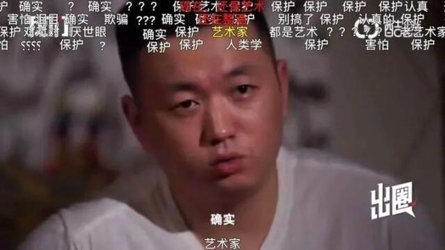 陈花猫|恶俗“顶流女网红”郭老师被封杀，审丑文化的狂欢迎来终结