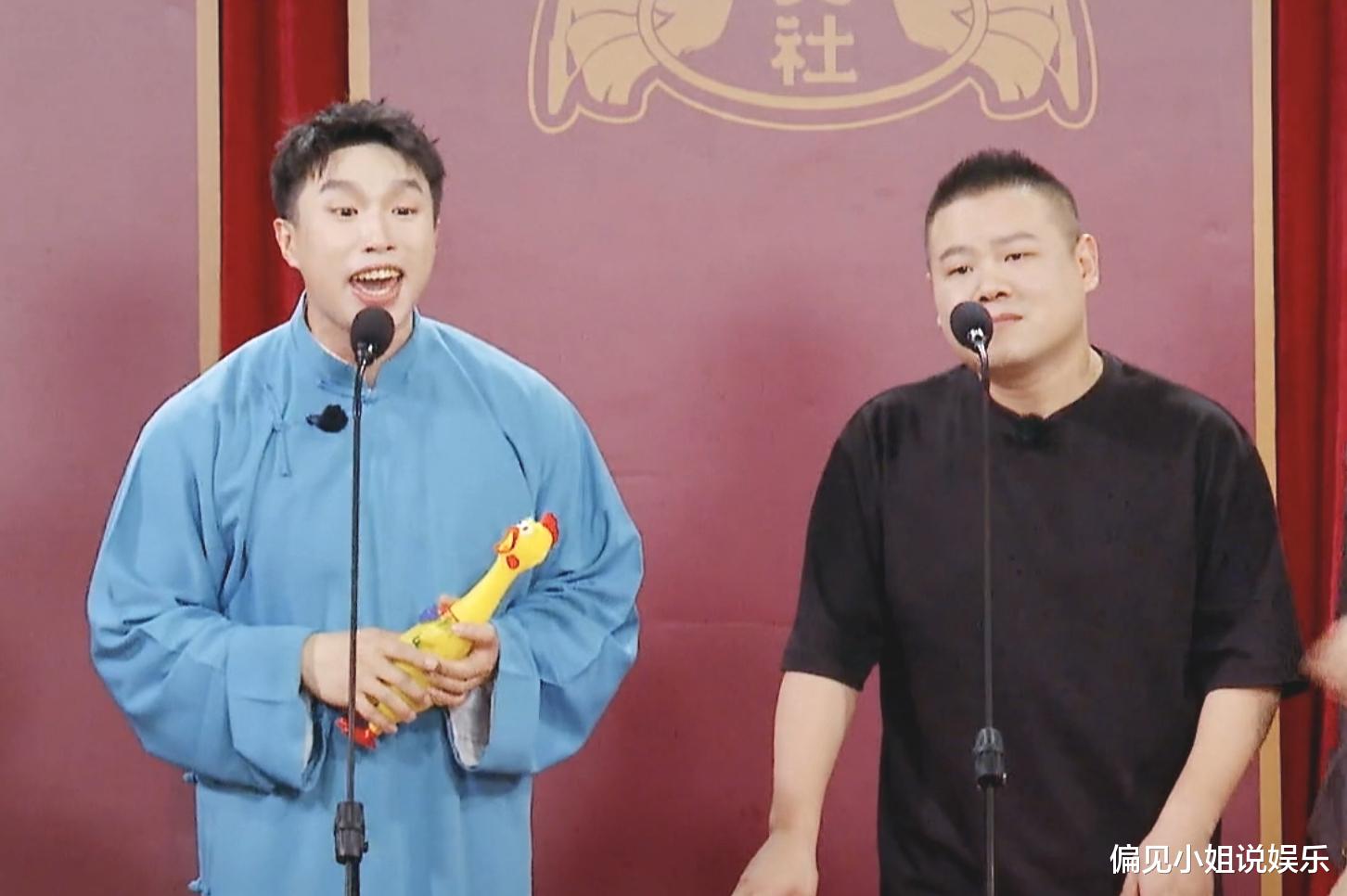 张云雷|德云社团综第二期，烧饼的作品被指捋叶子，疑似抄袭张云雷的原创