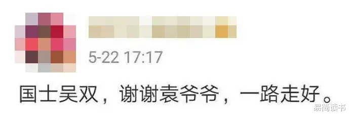 胡歌|赵薇被封杀24小时后，娱乐圈更大丑闻曝光：这一天终于来了！