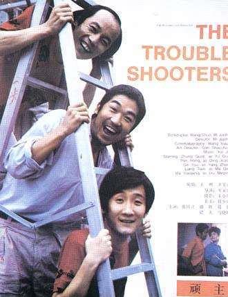 甲方乙方|一部翻拍的电影，如何成就了冯小刚