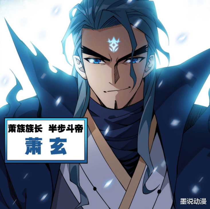 萧炎|斗破苍穹：天墓五大能量体，九星斗尊垫底，萧玄当之无愧是第一