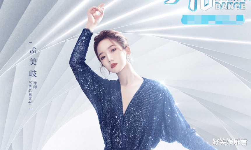 甄嬛传|《舞蹈生》官宣导师阵容：不过还是变相宣传的选秀节目罢了