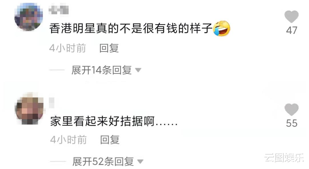 王俊棠|老戏骨王俊棠住所内景意外曝光，被调侃家里很拮据，本人大方回应