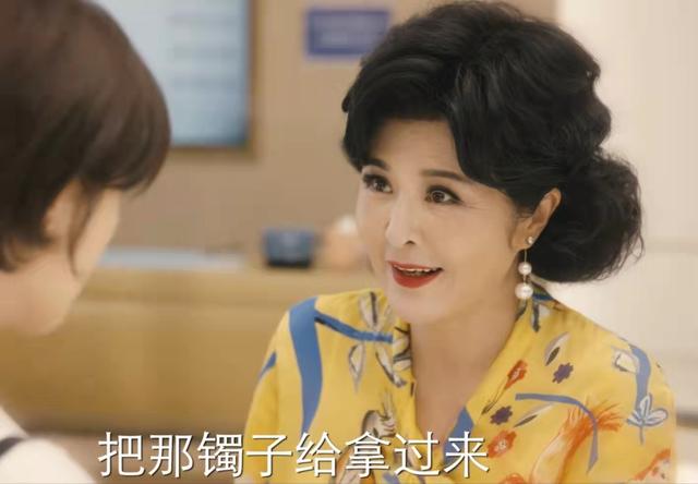 阿莎普|《婆婆的镯子》“用一个金镯子感动女儿”的刘茵妈：心真狠