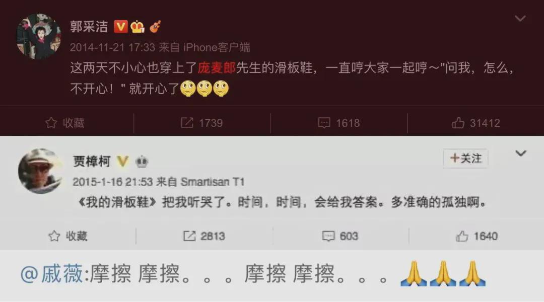 旺旺屋 何炅现状,谁能想到……