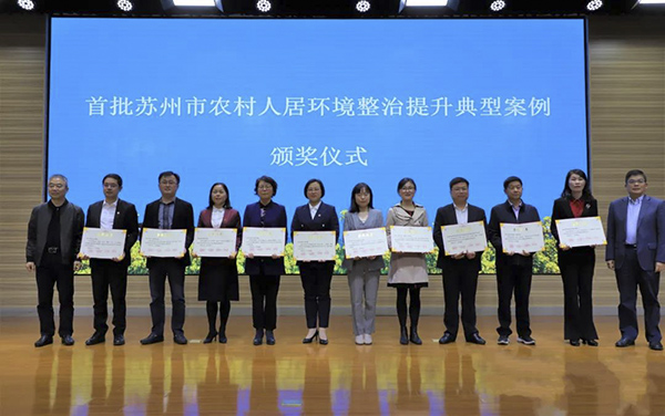 双创一线 沙溪镇荣获苏州首批农村人居环境整治典型案例