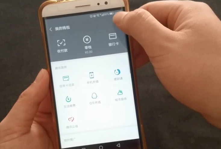 身份证 一男子捡到手机蒙对密码私吞四千余元！后归还钱款获谅解免于刑责