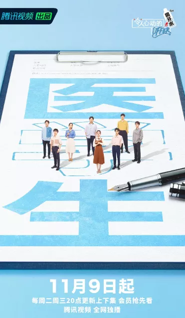 医学生|这节目越拍越糊？我觉得骂早了