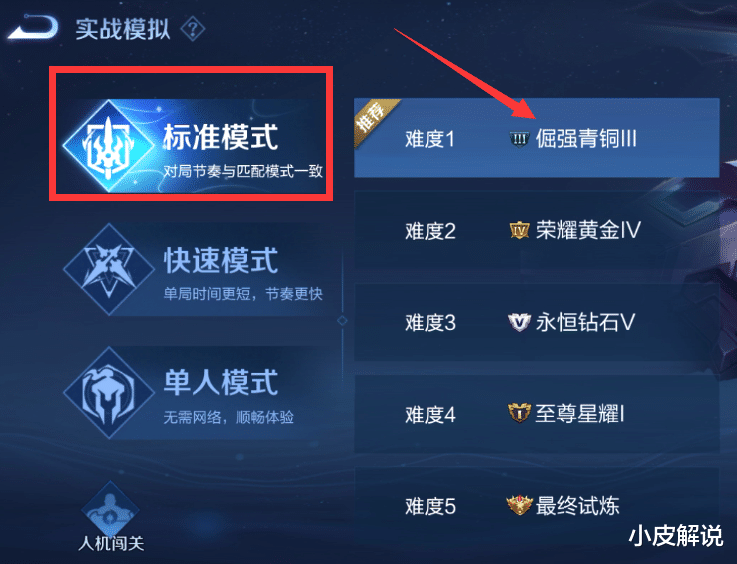 |教你如何用一天时间，拿到梦境试炼全部奖励！再不知道亏大了呀！