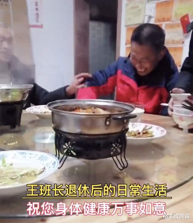 蔡少芬|一级军士长王忠心退休后近况曝光，约亲朋好友吃饭，打扮朴素低调