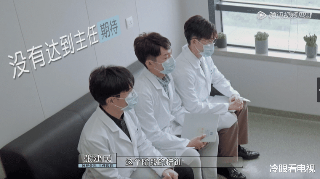 令人心动的offer|《令人心动的offer》医学季：最特别、最窝心的一次职场观察