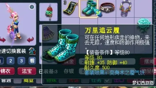 |养号第57天！看戏八轻松拿捏，乌鸡国点化能发财？衣冠BOSS居然刷了4狮驼