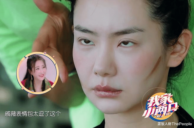 闫妮|女星割双眼皮如跨分水岭，没整好变“悲伤蛙”，成功则变气质美女