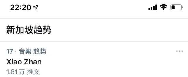 肖战|肖战出席直播活动，造型清爽似少年，秒登海外热搜人气不减
