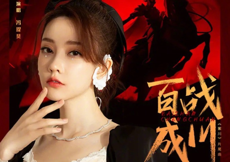 快乐大本营|冯提莫将参加B站跨年晚会，众多明星同台演唱，太有看点了！