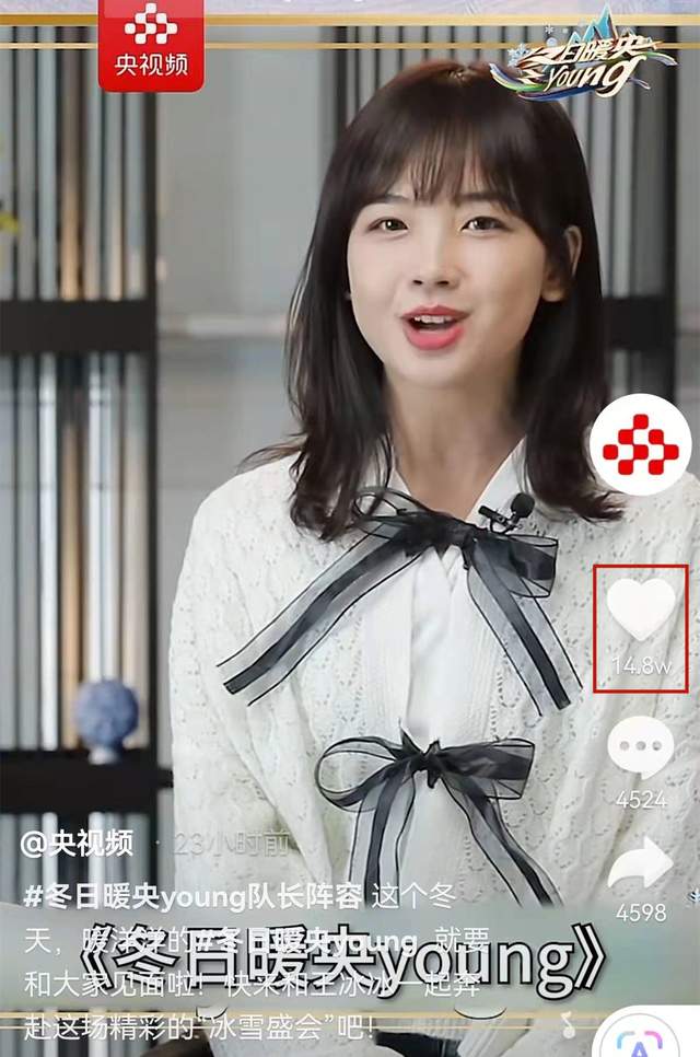 小品|央视再推新美女主持人！颜值超高引热议，不输王冰冰还撞脸女明星