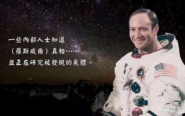 蘑菇巨人|被惊醒的星空客，异星人的狂欢夜，莱瑟塔族要出场了