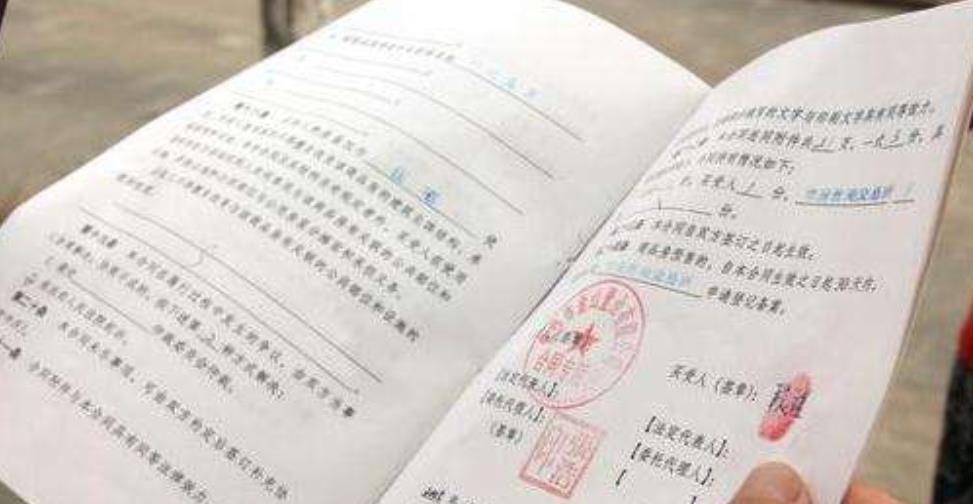 二手房|银行早给自己准备好“救生衣”！房贷合同上有行字，多数人都忽略