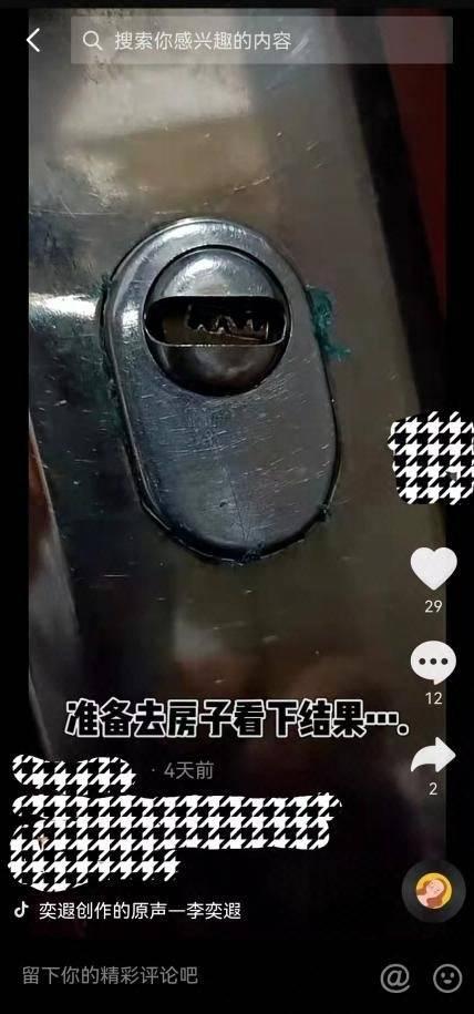 上海市|上海一单亲妈妈购房后被中介指责“跳单”，被恐吓：你是怎么有的小孩？