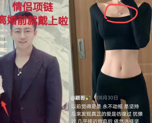 迪丽热巴|王力宏塌方汪小菲救场？出轨女网红，聊天记录曝光，曾陪张兰出游