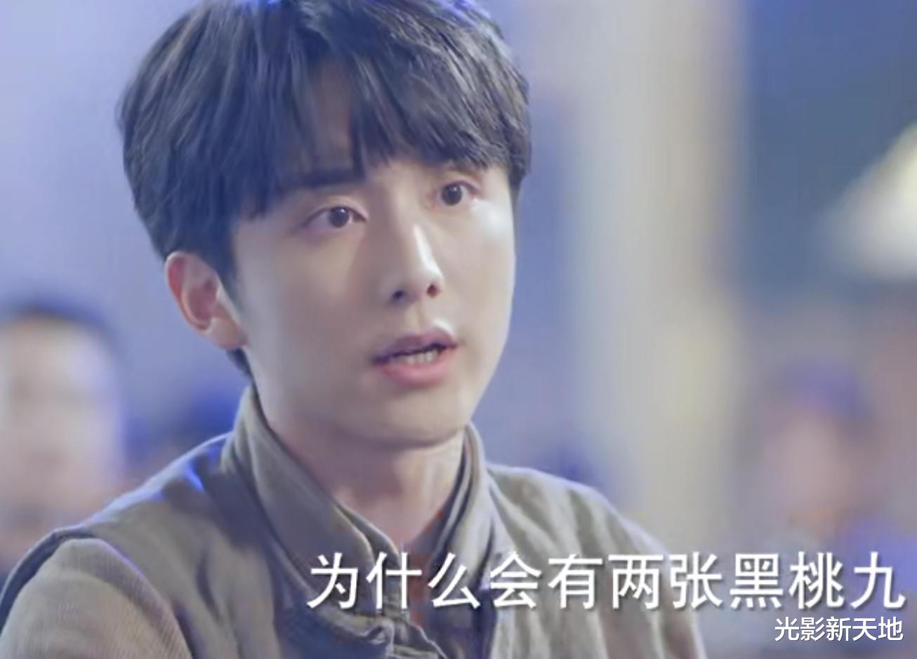 张新成|张新成新剧收视不佳,剧情逻辑混乱,被指遭肖战粉丝恶意差评