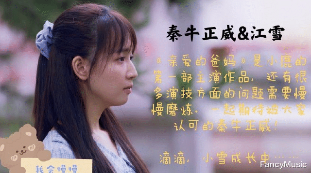 黄贯中|秦牛正威发长文回应风波，被转账1分钱和恶评施压，满屏的心酸