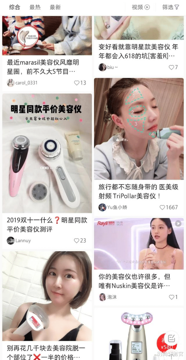 水果 张雨绮穿透明薄纱现身，面部紧致、腰无赘肉！粉丝：人间水蜜桃