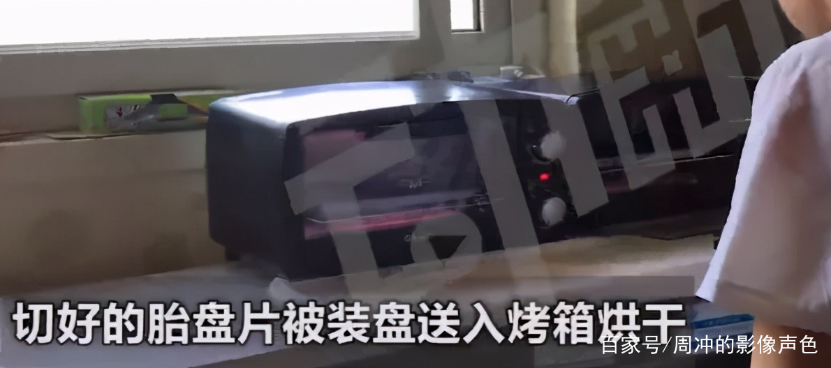 周冲的影像声色 又一黑幕曝光,人体胎盘大肆贩卖:这种垃圾,为什么还有人吃?