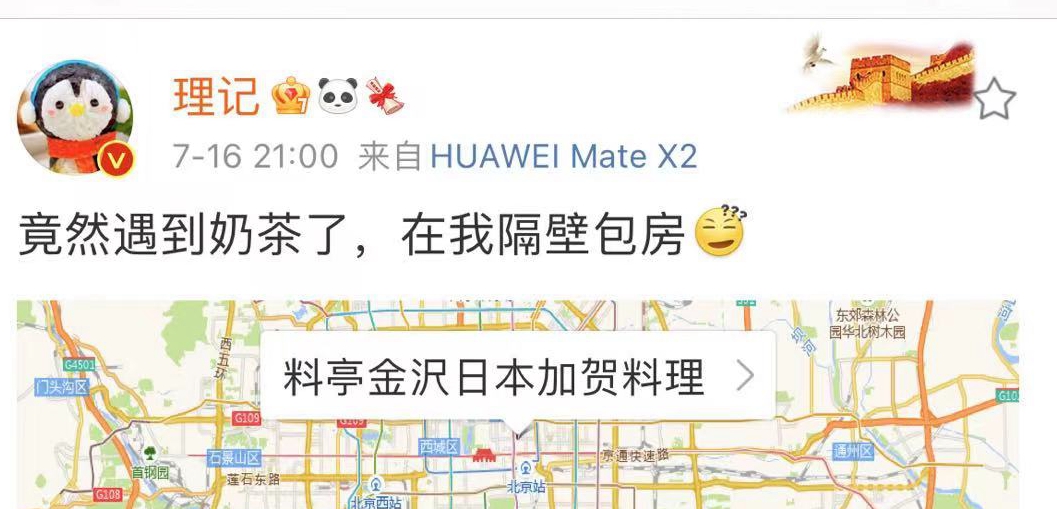 王诗龄|网友食堂偶遇刘强东母亲,打扮朴素但不失威严,众人安静听她讲话