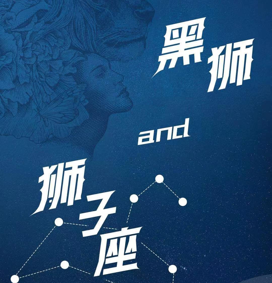 王一博|黑狮L?WEN品牌代言人王一博：自由我心，遇见另一个自己！