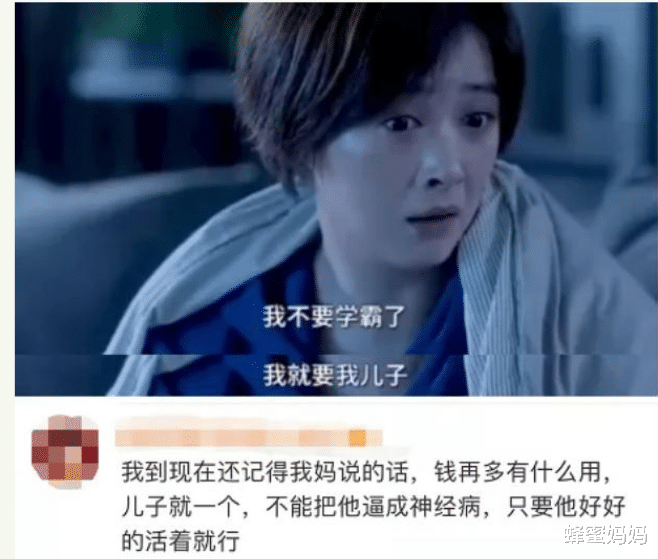 蜂蜜妈妈|校外补课班刚关门，“众筹私教”又来了，有关部门作出最新回应