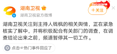 朱千雪|钱枫，要进去陪吴亦凡了？