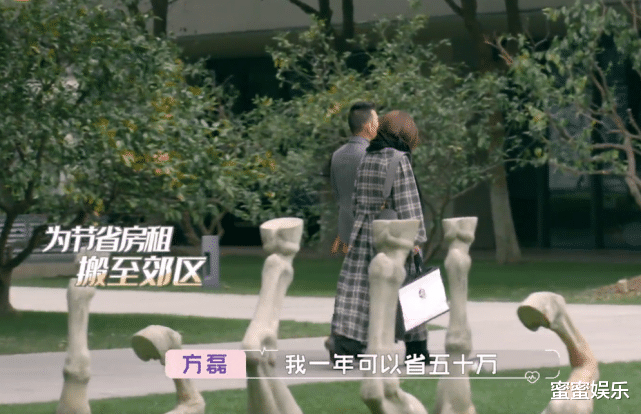 王琳|开30万的车，还请了个司机，扒一扒方磊的经济真的不如王琳