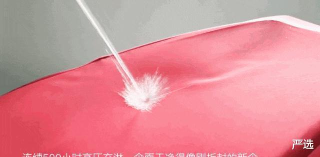 严选|轻巧“懒人伞”，艳阳天出门不怕晒，网友：和防晒霜说“拜拜”