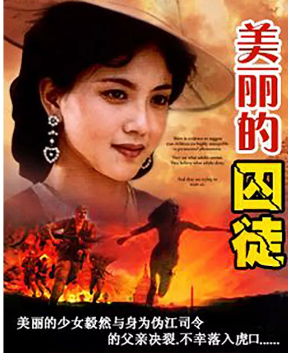 陶慧敏|她与陈晓旭并称“最美黛玉”：55年，美人依旧