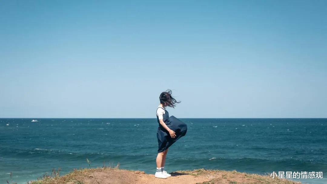 小星星的情感观 人生过半，生活教会我的三件事