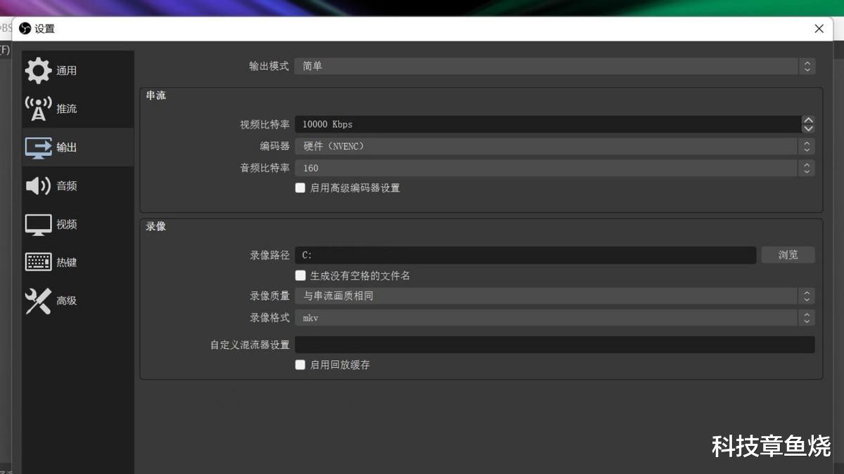 英伟达|AI助力降低直播门槛,一台GeForce RTX游戏本就够了
