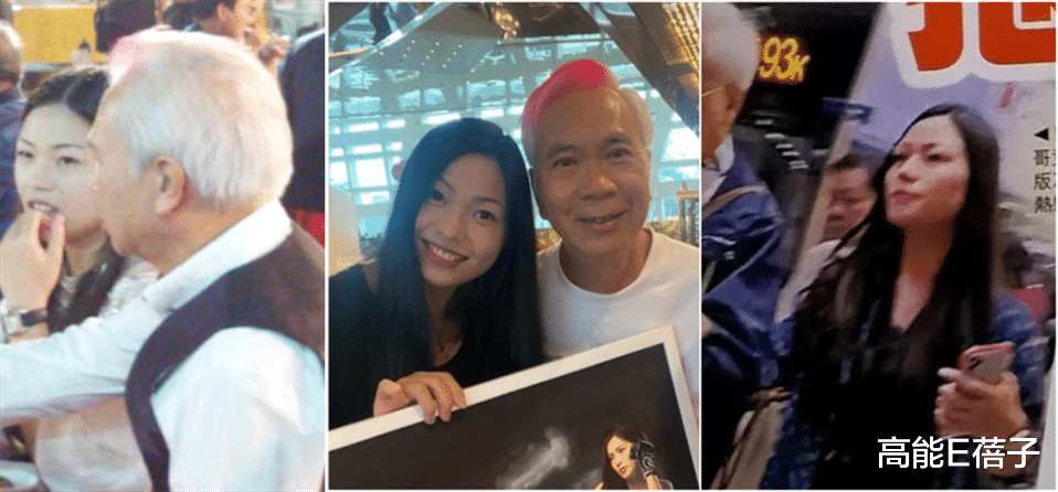 李龙基|又一起“爷孙恋”曝光？