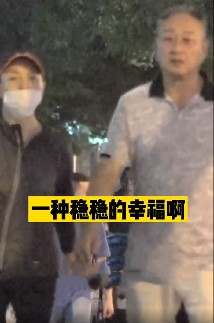 宋丹丹|宋丹丹与三婚老公秀恩爱！男方白发明显同框似两代人，结婚已24年