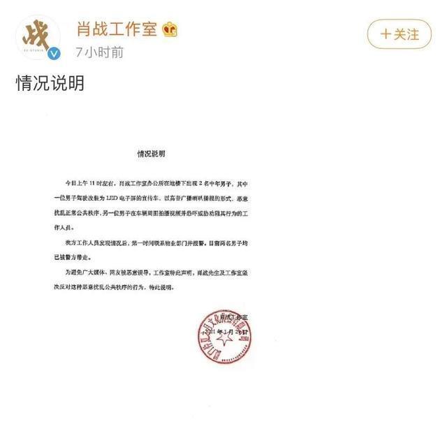 郎朗|小八卦，肖战，霍建华林心如，郎朗，赵丽颖冯绍峰，宋威龙